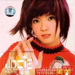 2010年网红的歌曲