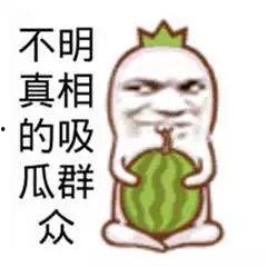 娱乐吃瓜有趣名字怎么取,趣味名字大揭秘