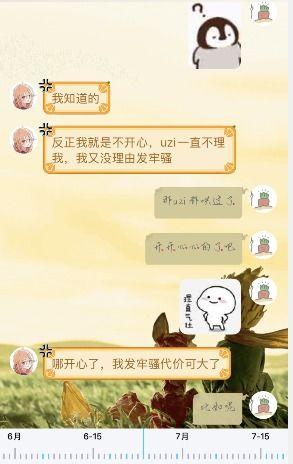 吃瓜群众在七零小说全文免费阅读