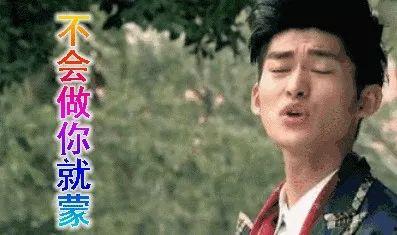 年底娱乐圈吃瓜