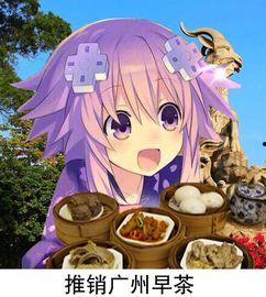 娱乐吃瓜酱二次元