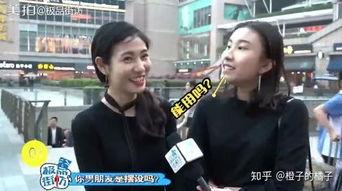 搞笑累综艺采访节目