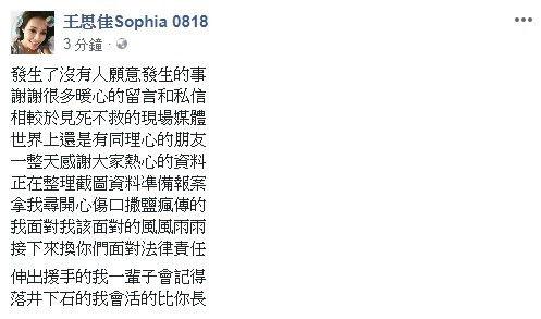 搜狐娱乐王思佳,搜狐娱乐独家揭秘，明星背后的故事与成长